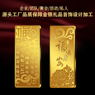 創(chuàng)意金銀工藝品 快速定制，物美價(jià)廉的黃金紀(jì)念幣與金銀幣解決方案